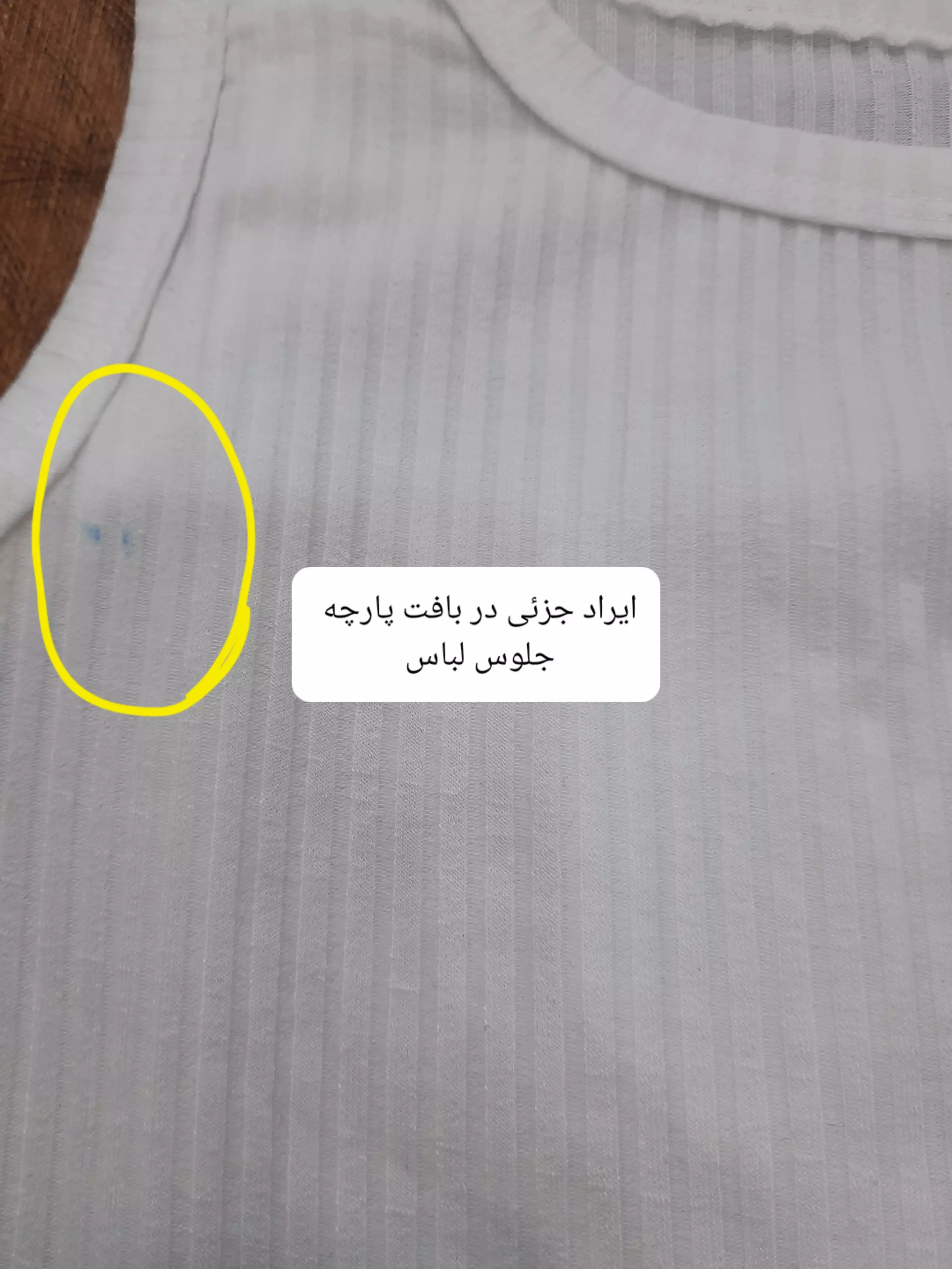 تاپ کبریتی ژینا ( دارای ایراد جزئی )